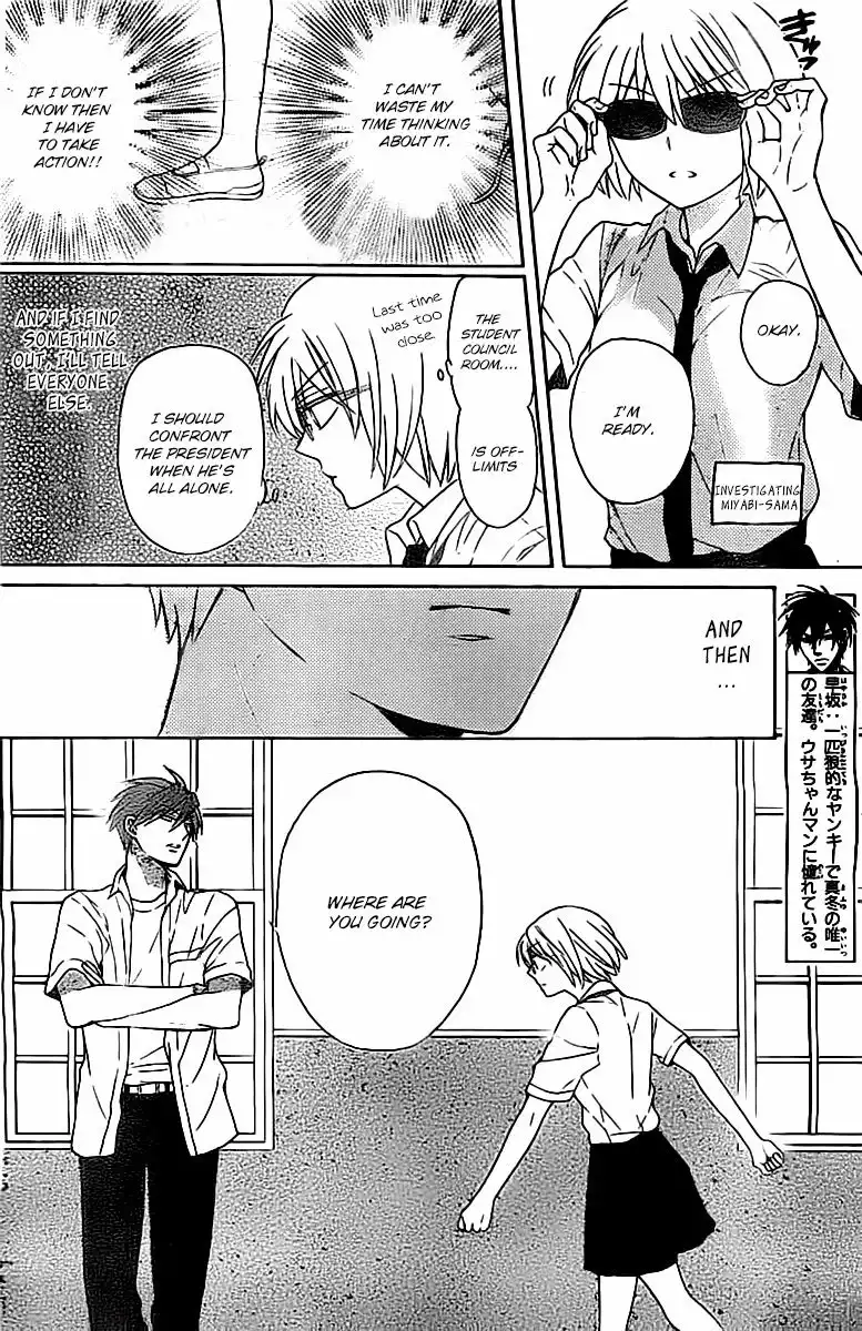 Oresama Teacher Chapter 101.5 15